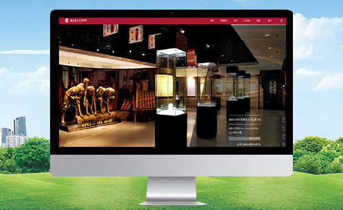 湖南省茶叶博物馆