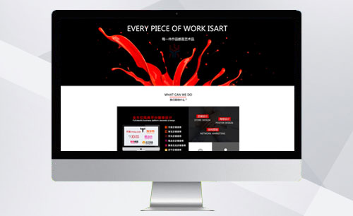 长沙芙蓉区网站建设（装饰集团）官网